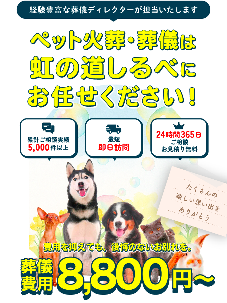 自分のライフスタイルい合わせて自由に働けるお仕事!出張リラクゼーションで働くセラピスト募集中